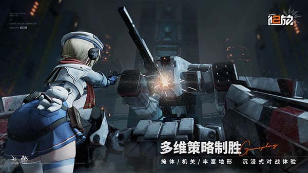 少女前线2游戏