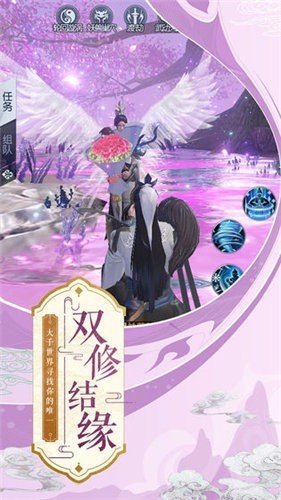 仙剑情缘游戏