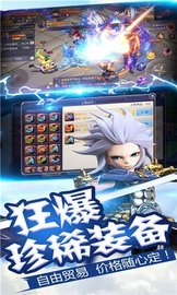 少年闯江湖游戏