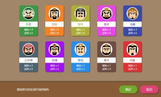三国时代游戏