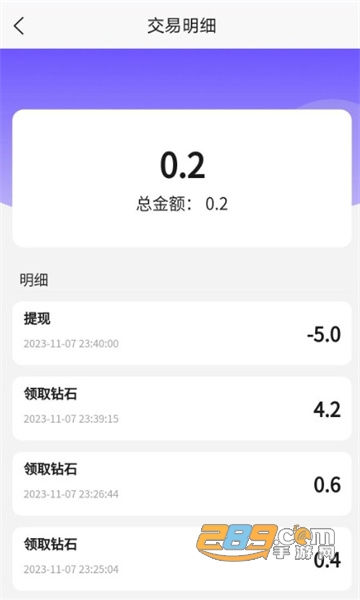 紫钻宝藏游戏