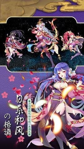 三国战姬游戏