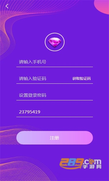 紫钻宝藏游戏