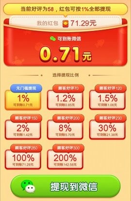 向往的退休生活游戏