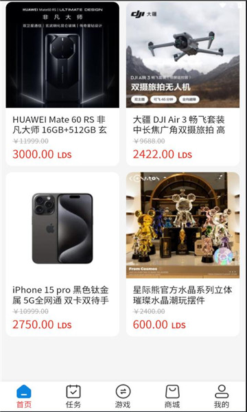 LDS魔法熊APP