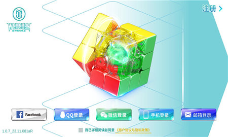 WCUCUBE魔方APP