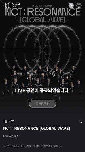 beyondliveAPP