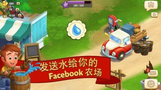 FarmVille2乡村度假游戏
