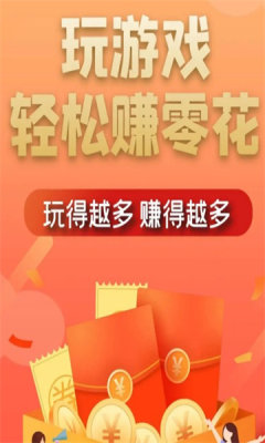 元宝来游戏