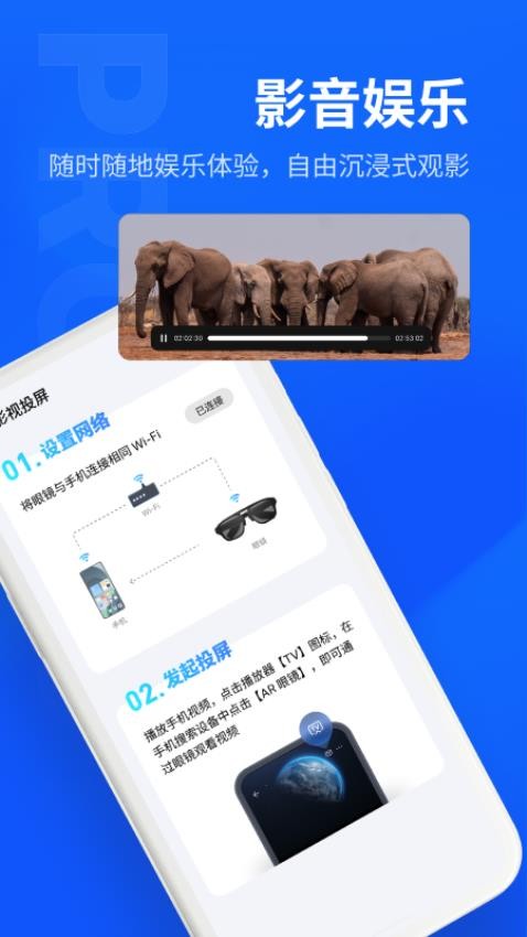 MYVUAPP
