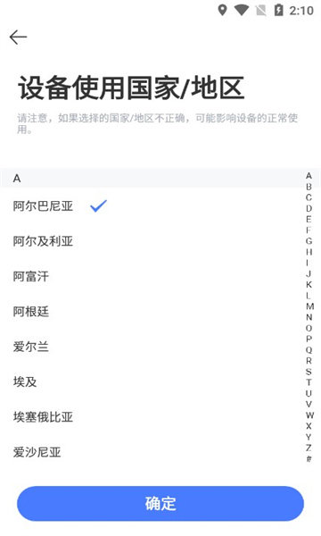 TporigAPP
