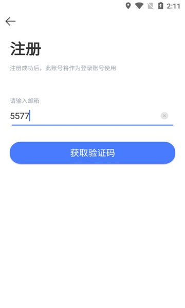 TporigAPP