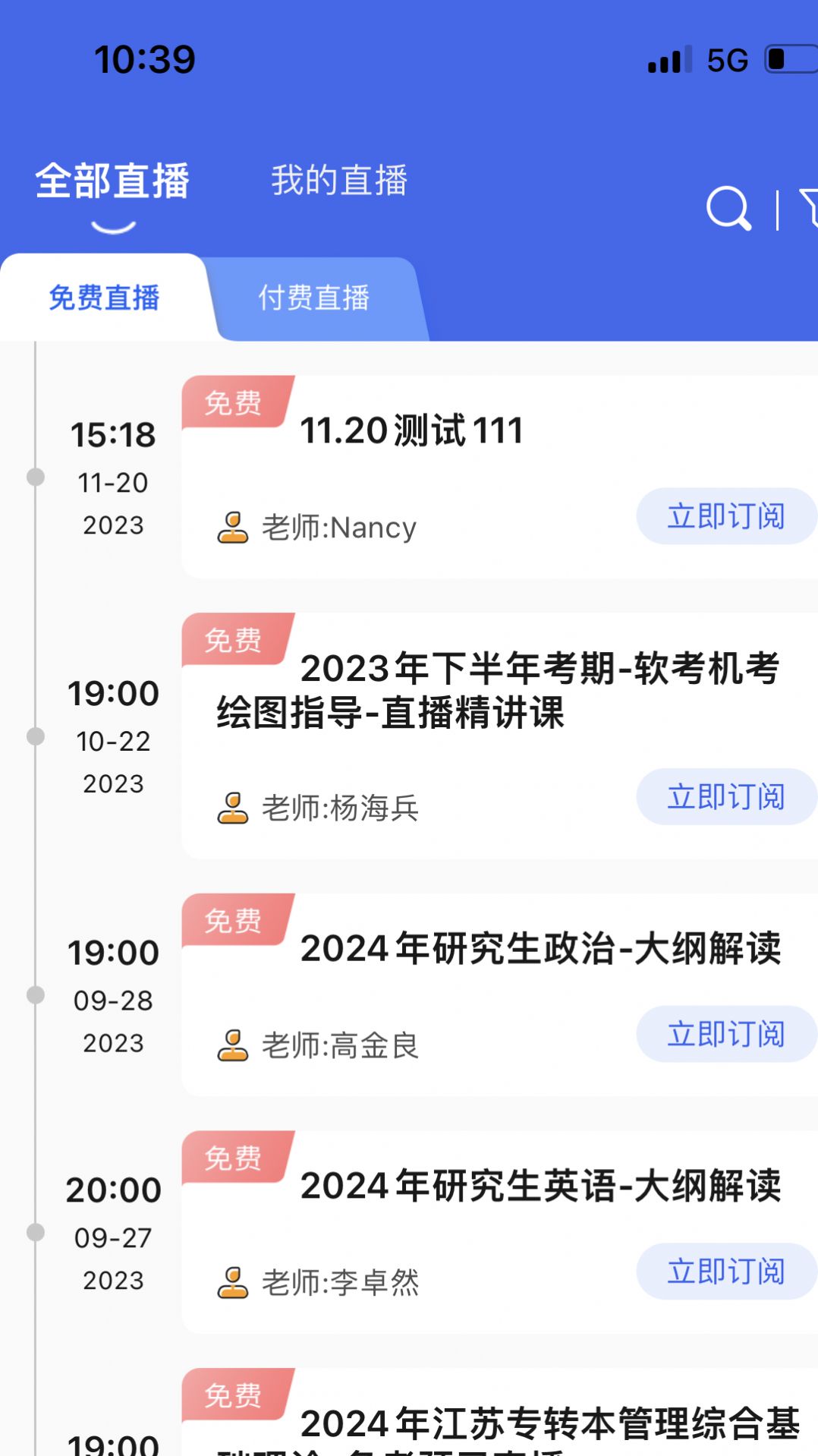 华夏大创APP