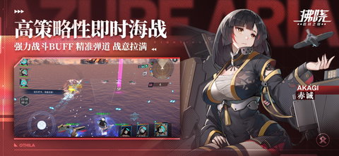 拂晓胜利之刻手机版游戏