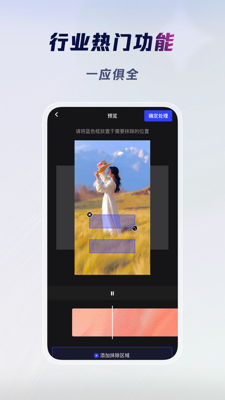 云推巨量APP
