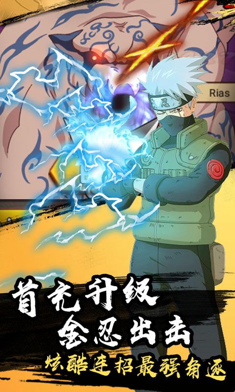 火之意志游戏