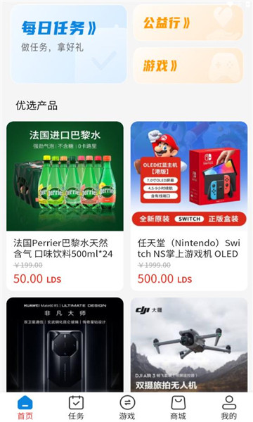 LDS魔法熊APP