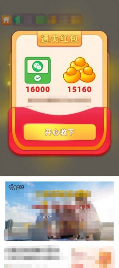 小明答题游戏