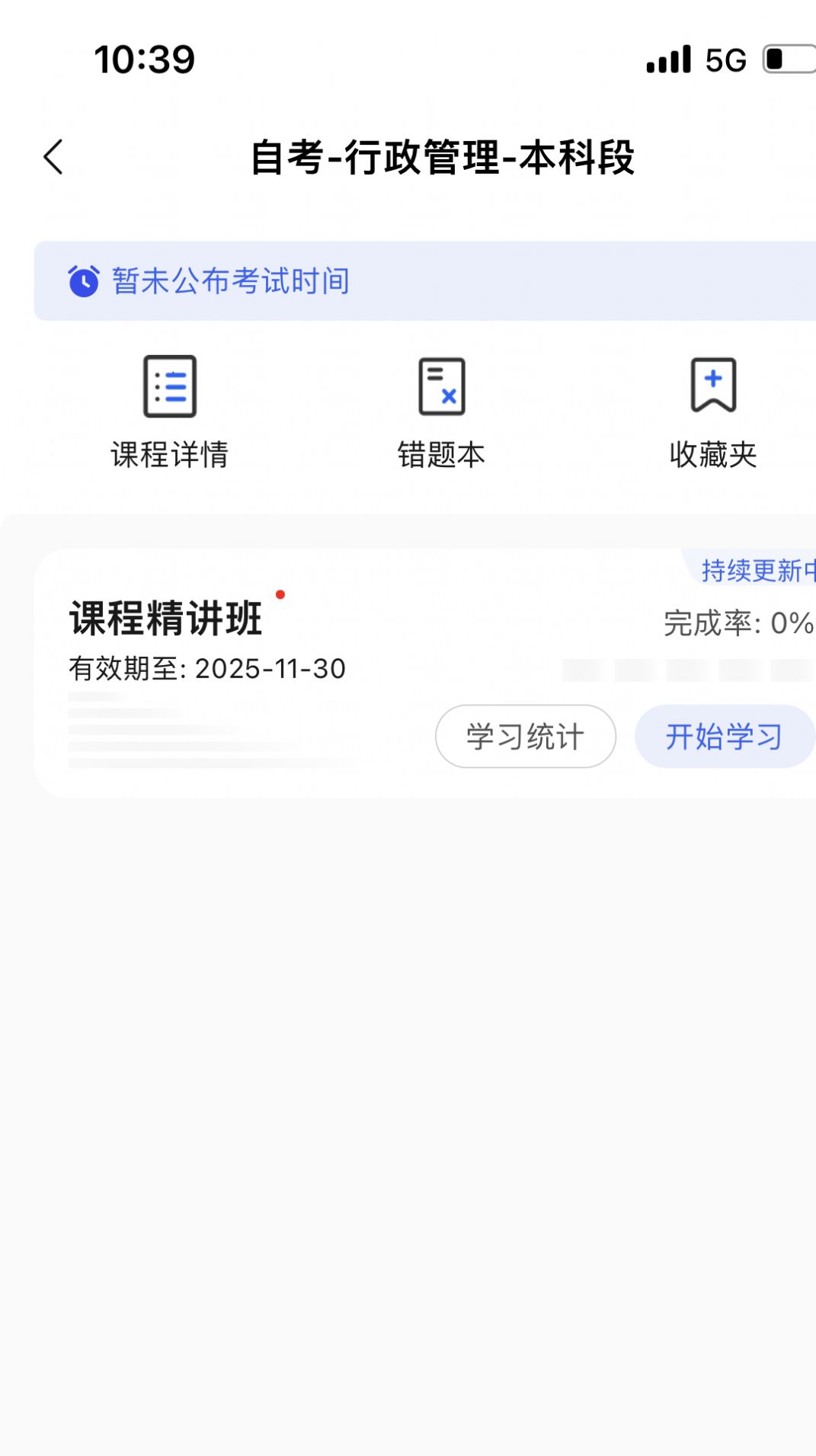 华夏大创APP
