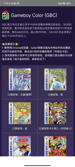 Tara容器APP