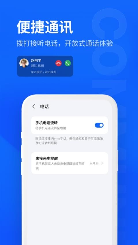 MYVUAPP