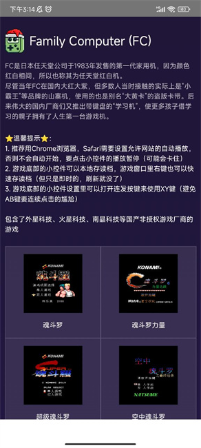 Tara容器APP
