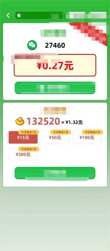 小明答题游戏