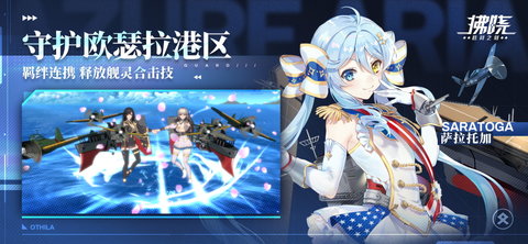 拂晓胜利之刻手机版游戏