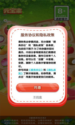 元宝来游戏