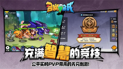 召唤与合成系列游戏大全