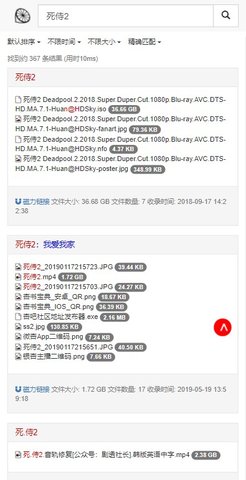 磁力柠檬APP