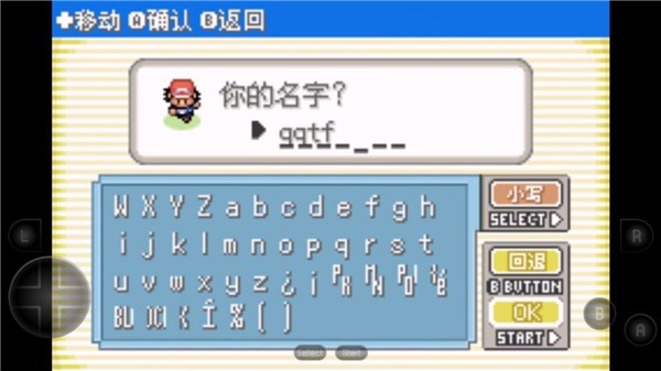 口袋妖怪战神荣耀小智版游戏