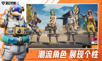 远光84游戏