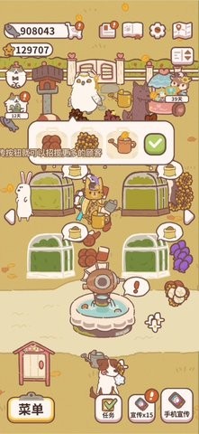 动物餐厅无限小鱼干游戏