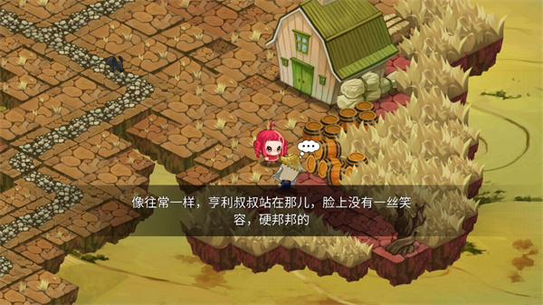 黄金之路游戏