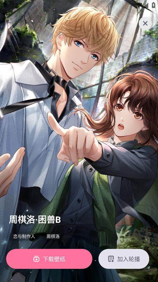 叠桌面APP