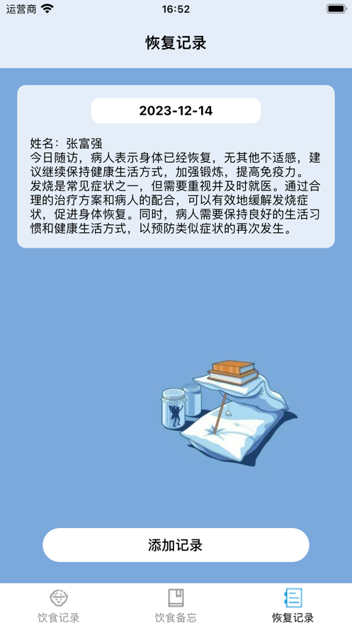 SuperdokAPP
