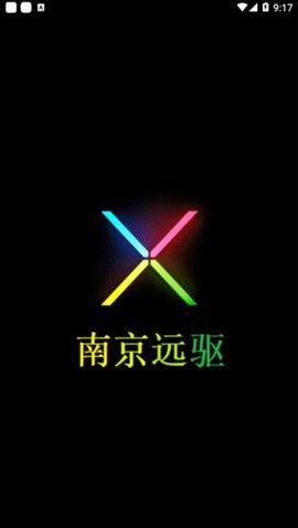 南京远驱控制器APP