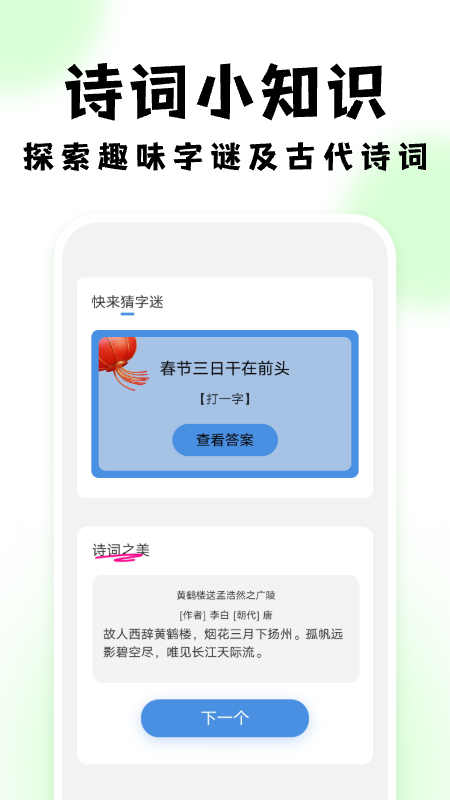 悠然扫描助手APP