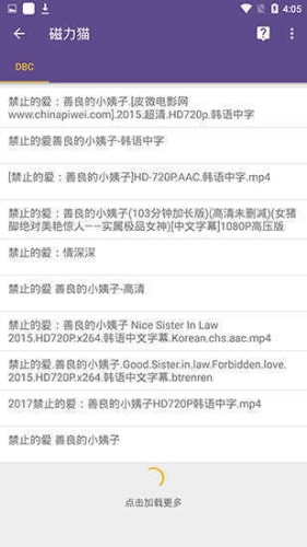 种子猫APP