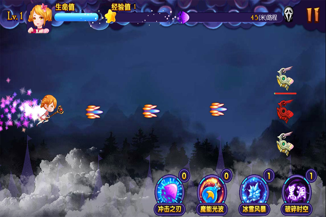 星学院游戏
