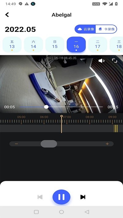 极视云APP