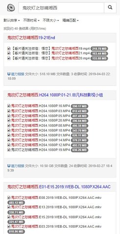 磁力柠檬APP