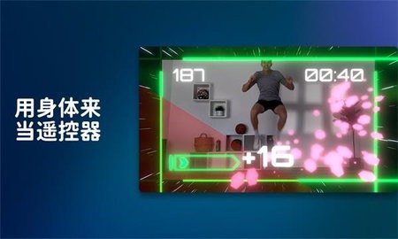 activearcade活力街APP