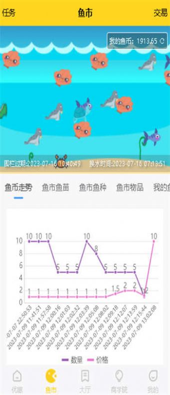 18携手推APP