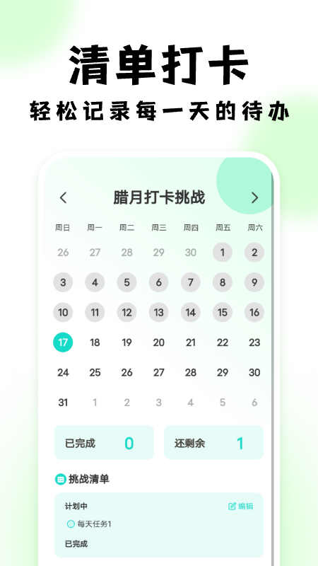 悠然扫描助手APP