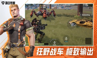远光84游戏