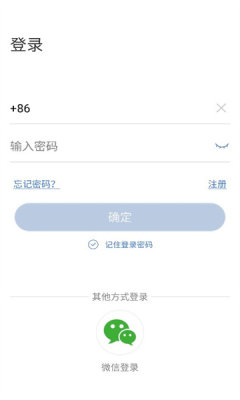夜鹰智联摄像头游戏