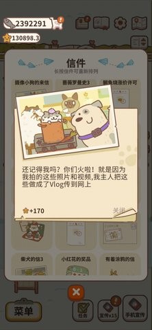 动物餐厅无限小鱼干游戏