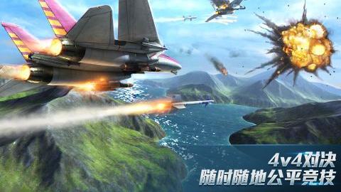 现代空战3d战队版游戏